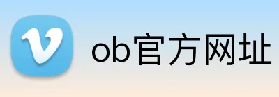 ob官方网址 Logo